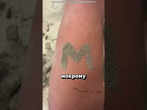 Мама Запретила Татуировку, Но Девочка Нашла Хитрый Способ 😱🏖️