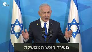 ראש הממשלה בנימין נתניהו בהצהרה מהקריה בתל-אביב (עדכוני משרד ראש הממשלה) - התמונה מוצגת ישירות מתוך אתר האינטרנט יוטיוב. זכויות היוצרים בתמונה שייכות ליוצרה. קישור קרדיט למקור התוכן נמצא בתוך דף הסרטון