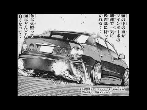 Blu Warta - I Can Make It (2002)