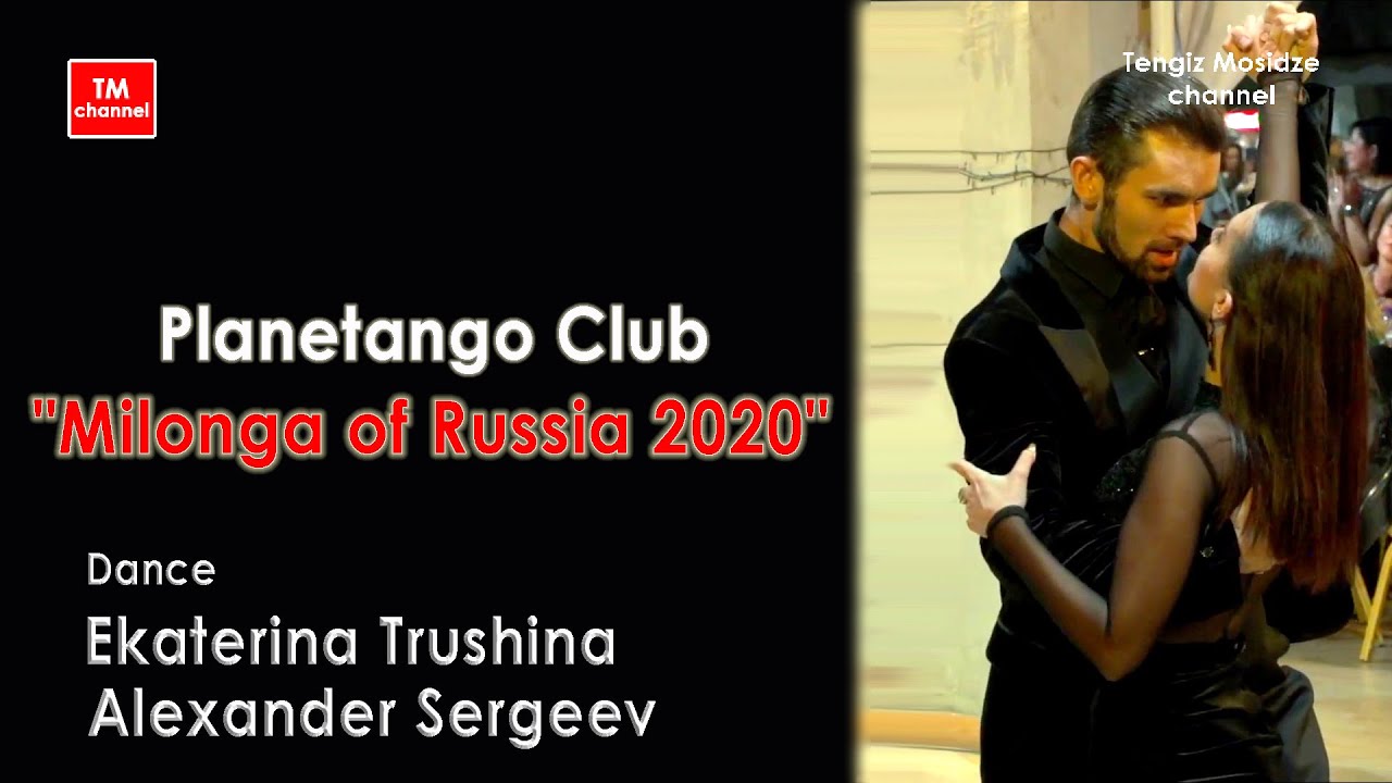Tangos y milongas. "Milonga de Rusia”, escenario de tango. 💃🕺 Ekaterina Trushina y Alexander Sergeev