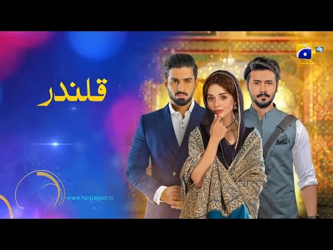 Qalandar Drama Episode 26 Teaser | Episode 26 Promo Review | 6th January 2023