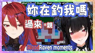 BloodRaven貼貼! Liz 又親 Nerissa! 甜啦!【Nerissa Elizabeth】【Hololive EN】#ENrecoclips
