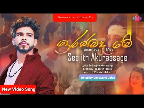 Pera Kala Pawak (Iranamada Me) - Sajith Akurassage New Video Song | Denuwana Video Dv