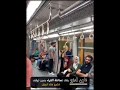 Quranismyway None Stop Quran Recitation By A Very Talented Boy In A Train Amazing Masha Allah