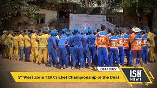3rd West Zone T20 Cricket Championship of the Deaf
