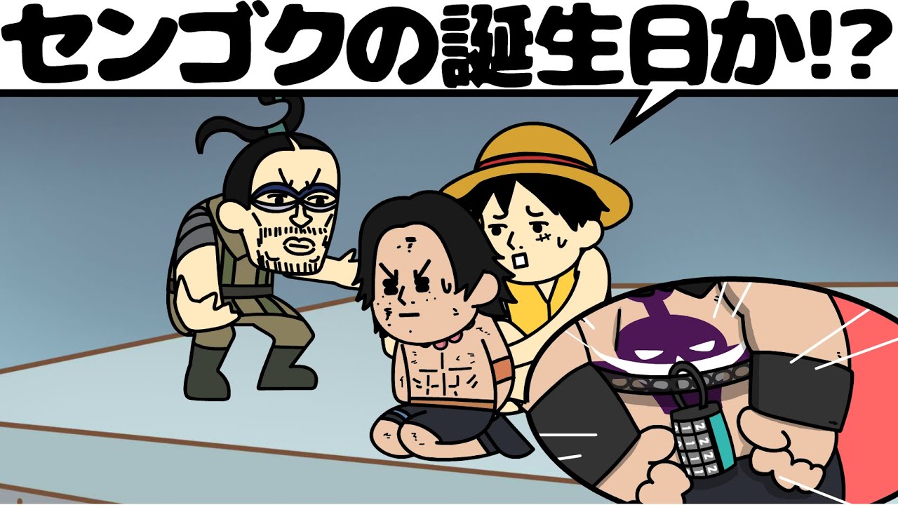 ダイヤル式の手錠だった世界線のエース