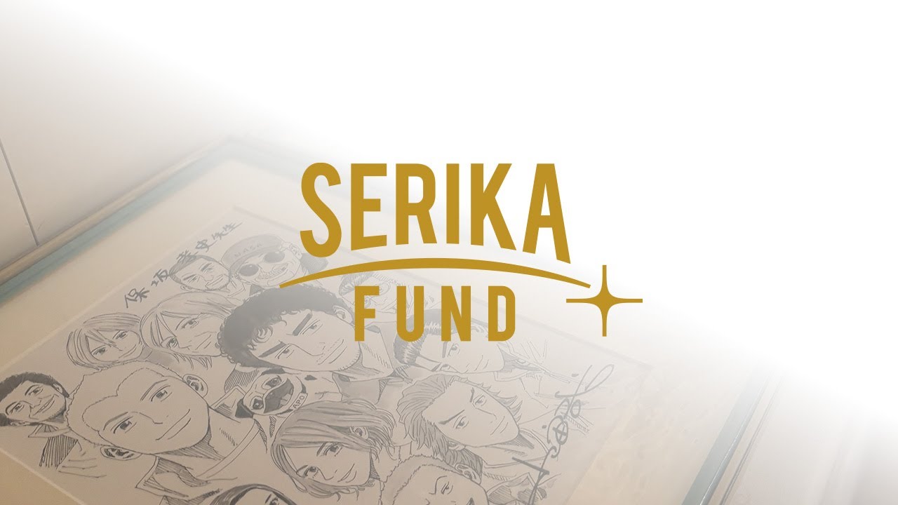 予告編｜漫画を超えた挑戦。第9回せりか基金賞 授賞式【宇宙兄弟ALSプロジェクト】