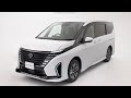 2025 Nissan Serena E Power Highway Star Official Video