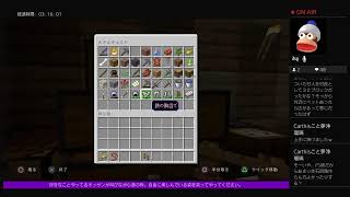 まるでダメなオッサンがゆったり遊ぶマインクラフト：統合版【マダオゆっクラフト】part-2