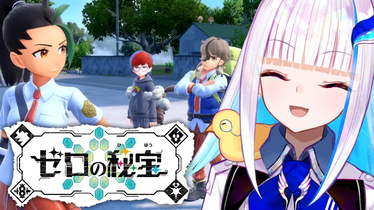 【ポケモンSV/バイオレット】DLC「ゼロの秘宝」番外編！いつもの仲間たちとキタカミの里へ！！【にじさんじ/リゼ・ヘルエスタ】
