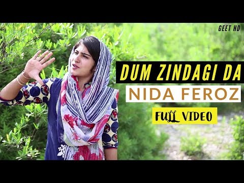 Dum Zindagi Da | Nida Feroz | New Masihi Song 2018 | Geet HD