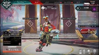 Apex Legends#5