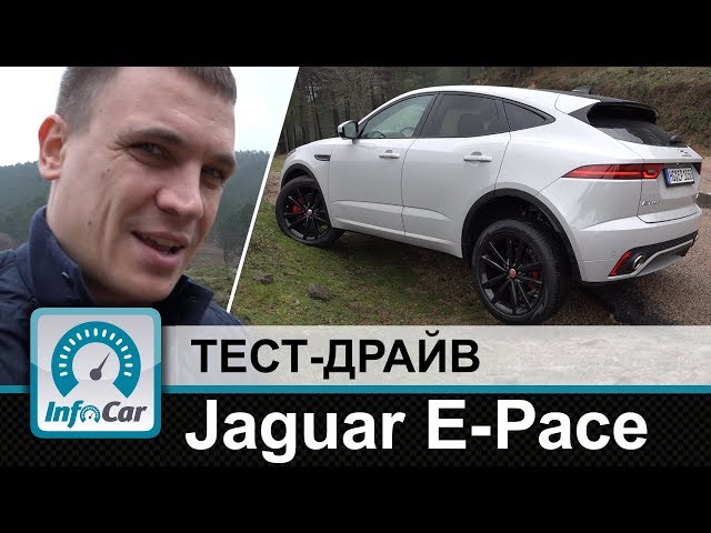 Ягуар Е Тайп 2022