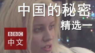 Re: [問卦] 王思聰有首富爸爸 為什麼還被搞？