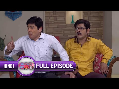 Vibuti Ji और Tiwari Ji को क्या काटा ?|Bhabi Ji Ghar Par Hai |Full Ep. 863 |19-Jun-2018|@andtvchannel