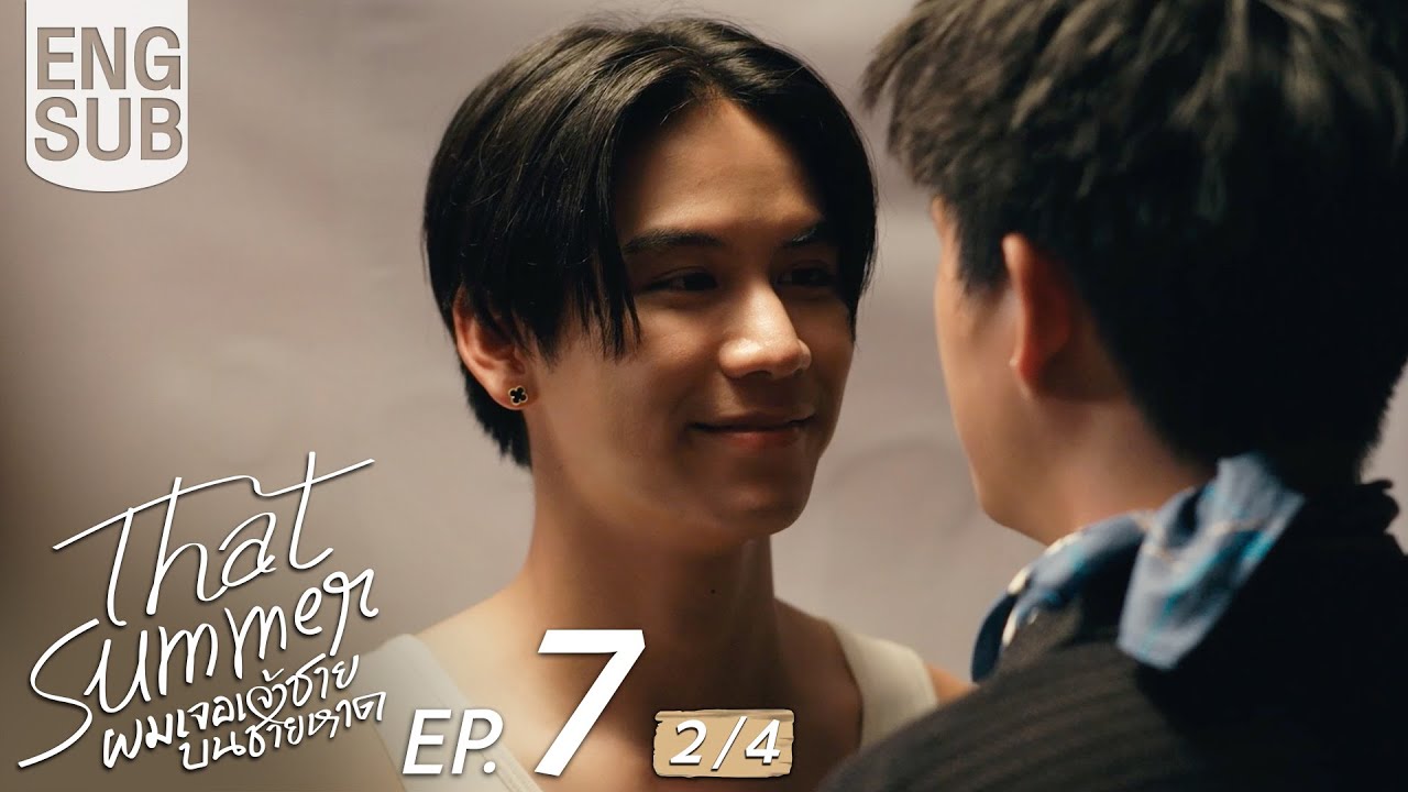 [Eng Sub] That Summer ผมเจอเจ้าชายบนชายหาด | EP.7 [2/4]