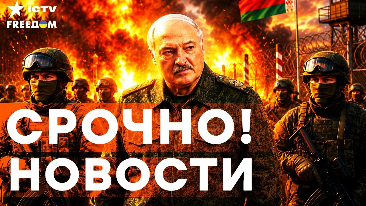 💥 ЛУКАШЕНКО ЧТО-ЧТО ЗАДУМАЛ! МОЩНЫЙ удар по НПЗ. Нелегалы из АФРИКИ. Заявлен?