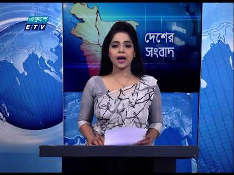 04 PM News || বিকেল ০৪ টার সংবাদ || 22 April 2021 || ETV News