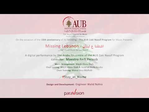 Shta'na A Lebnan - Zaki Nassif - اشتقنا علبنان - زكي ناصيف