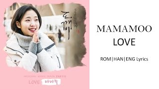 MAMAMOO - LOVE [HAN|ROM|ENG Lyrics]