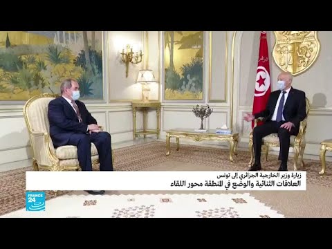 وزير الخارجية الجزائري صبري بوقادوم يزور تونس ويلتقي الرئيس قيس سعيد.. ما التفاصيل؟
