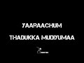 Sooravali Pola Pogira Whatsapp Status Black Screen Sanjay Raja Edits