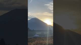 富士山と朝日