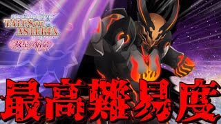 【風～】過去最高難易度！？MOE act18 Rank4に挑戦していきます！！【テイルズオブアスタリア/クエスト】
