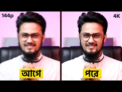 How to Enhance Video Quality - Fix Blurry and Low-Resolution Video Into High Quality and Clear