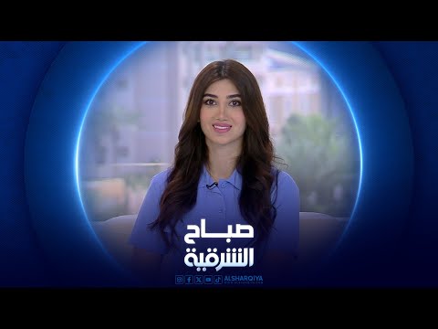 شاهد بالفيديو.. اضطراب سلوك الأطفال وكيفية التعامل معه | صباح الشرقية