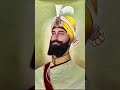 Baja Wale Guru Govind Singh Maharaj