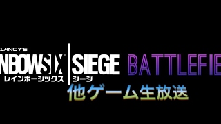 【R6S 生放送】【TAC手元動画】【クランブタゴリラのランク】【周辺機器等概要欄】TAC上級者（３ヶ月）全シーズンプラチナ1