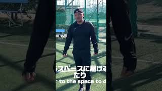逆説のテクニック：強く振って、優しく蹴る方法