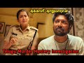 தக்காளி எத்தனை Twist டா சாமி | Movie Explained in Tamil | Tamil Movies | Mr Vignes