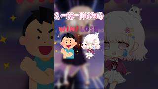 前に通ってたダーツバーにあった悪魔みたいなしきたり.. 【粛聖!! ロリ神レクイエム☆】 #shorts #替え歌 #歌ってみた #vtuber #新人vtuber #しぐれうい