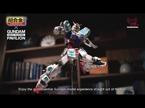 EXPO2025 CHOGOKIN RX-78F00/E GUNDAM, The emotion of the Gundam that stood in Japan in your hands...