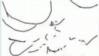 Line Rider in a Bitter Season