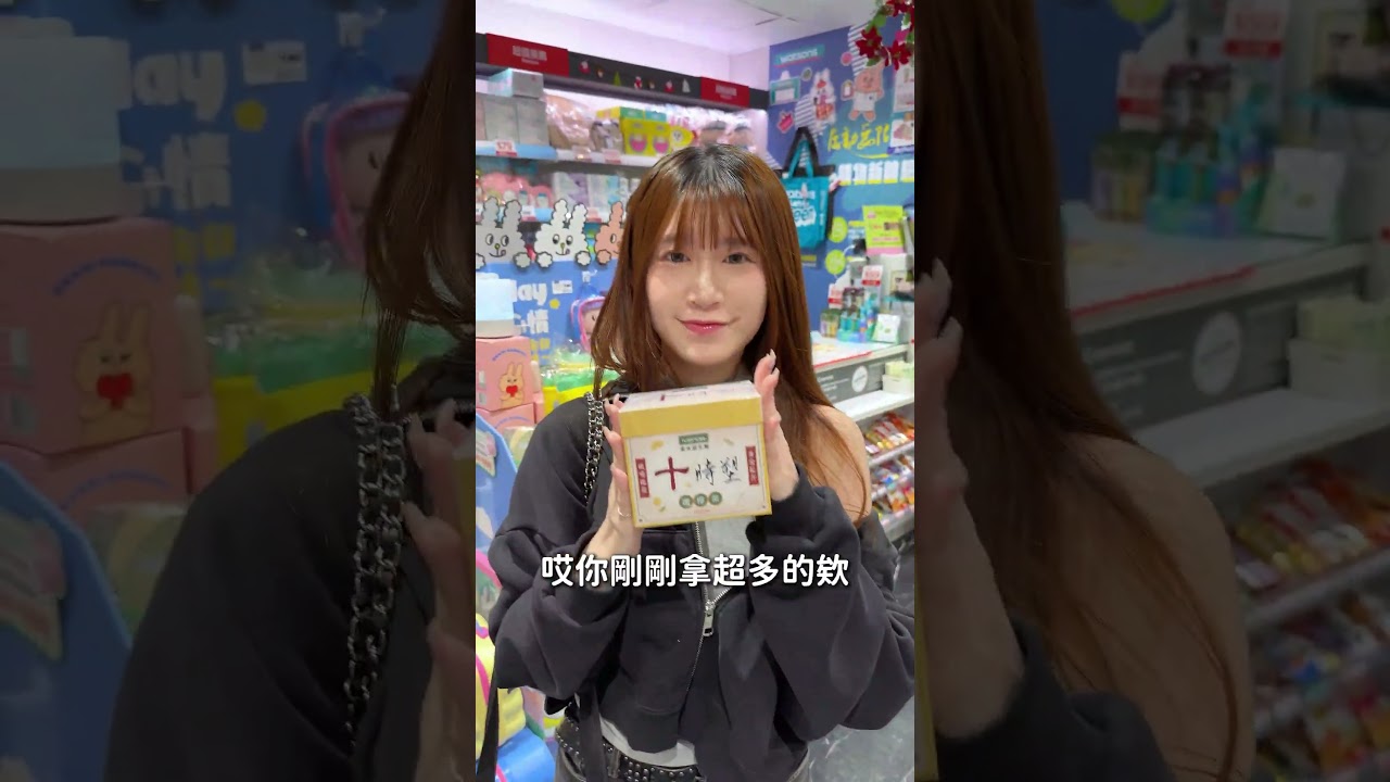 全家便利商店合作影片