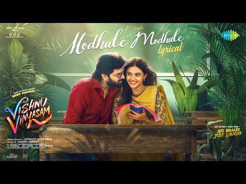 Modhale Modhale Lyrics – Vishnu Vinyasam (Telugu)