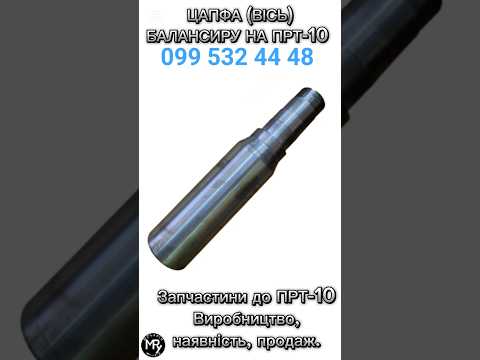 Обод колеса (диск) ПРТ-10 | Запчасти на навозоразбрасыватель ПРТ-10 - фото 6 - id-p2678693998