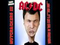 AC DC Looysiana Swamp Stomp Very Rare