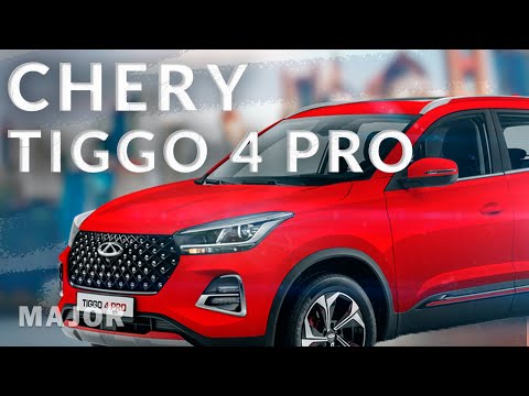 Chery Tiggo 4 PRO 2022 теперь ещё краше! ПОДРОБНО ОГЛАВНОМ