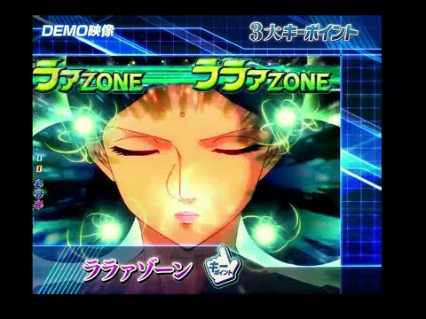 フィーバー機動戦士ガンダム -LAST SHOOTING-の動画