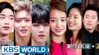 Entertainment Weekly | 연예가중계 - EXO, TWICE, Seo Kangjun [ENG/2016.06.26]