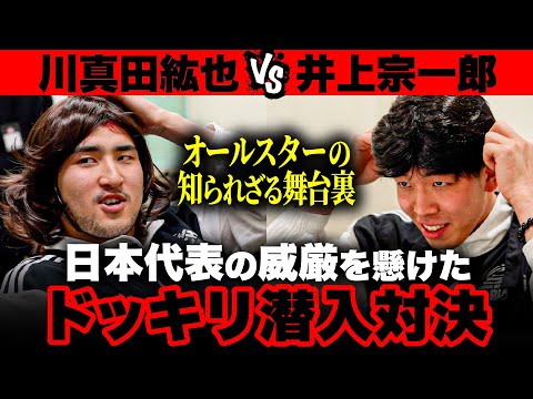 【潜入ドッキリ】オールスター選手がファンの集まるショップの店員に変装！いつバレるのか検証してみた。｜B.LEAGUE ALL-STAR GAME WEEKEND 2024 IN OKINAWA