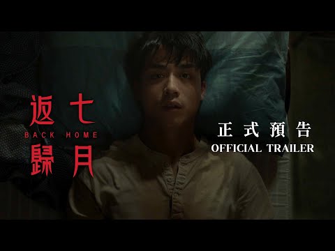 七月生