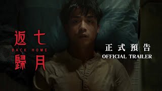 七月返歸電影劇照1