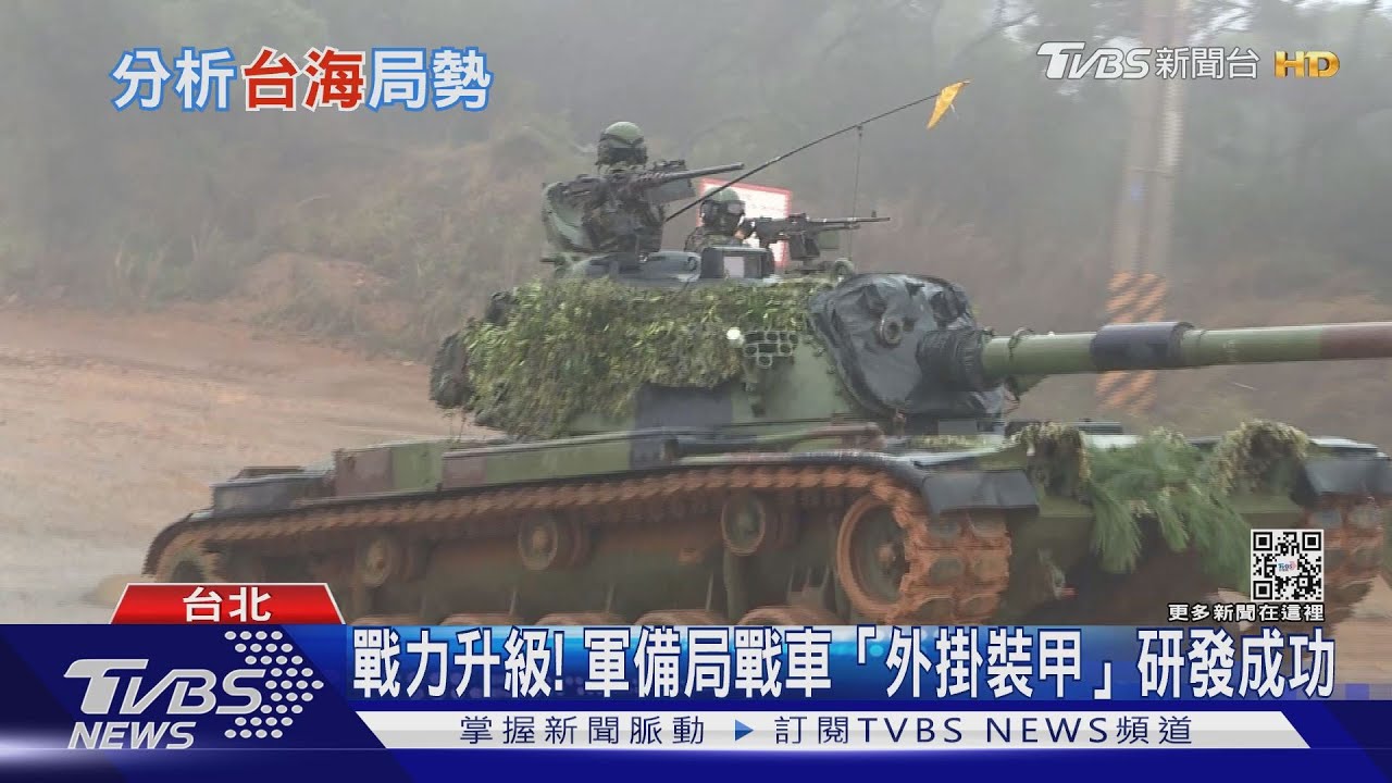 真的看見台灣？中共擴張引不安　外媒、國際學者關注台海軍情