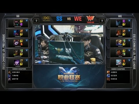 LPL WE vs SS Game 2 Highlights (LPL Spring 2015)