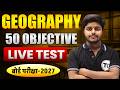 Class 12th Geography Most Important Questions Geography Class 12 VVi Objective 2027
